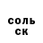 КЕТАМИН VHQ Warik_ Fonarik