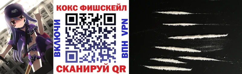 закладка  Сегежа  Cocaine Перу 
