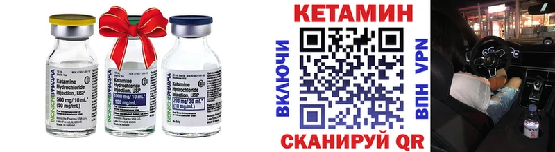 продажа наркотиков  даркнет наркотические препараты  Кетамин VHQ  Сегежа 
