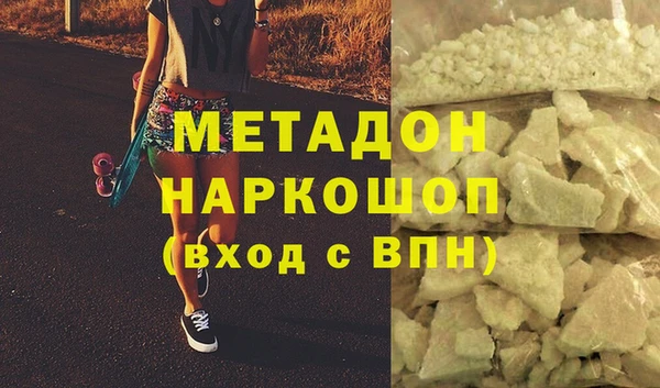 мет Баксан