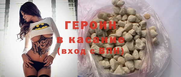 наркотики Балабаново