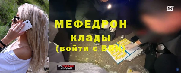 мет Баксан
