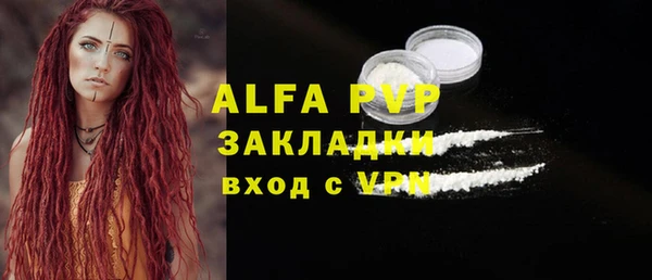 наркотики Балабаново