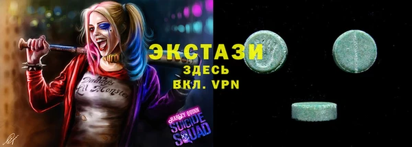 мет Баксан