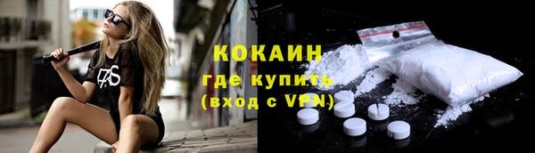 наркотики Балахна
