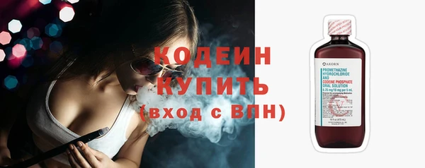 наркотики Балабаново