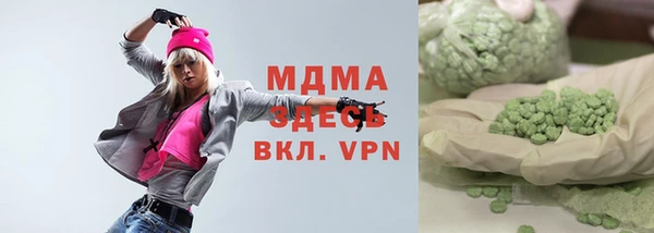 mix Покачи
