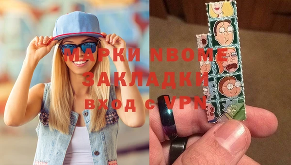 мет Баксан