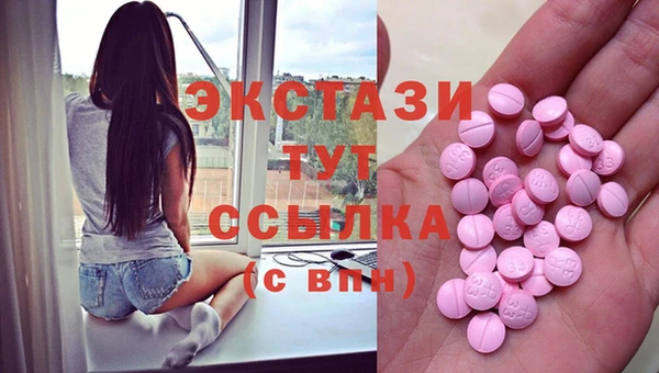 наркотики Балабаново