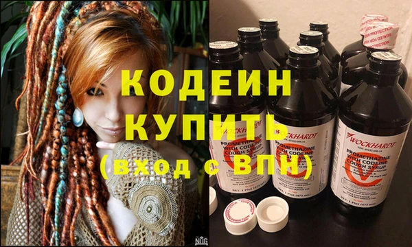 наркотики Балабаново