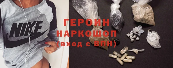 наркотики Балахна