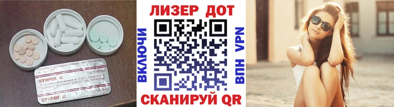 Лсд 25 экстази кислота  наркошоп  Сегежа 