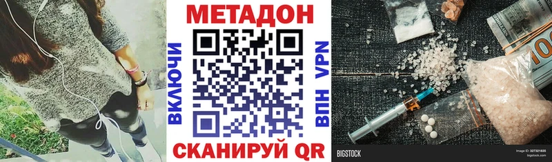 KRAKEN ссылка  Сегежа  МЕТАДОН мёд  цена наркотик 