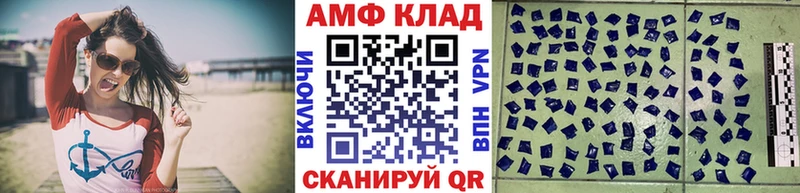 Первитин кристалл  Сегежа 