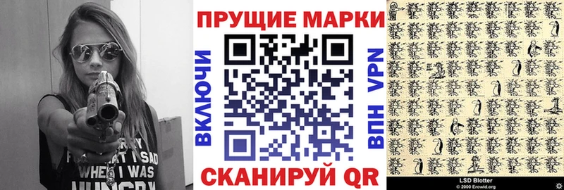 Марки 25I-NBOMe 1500мкг  Сегежа 