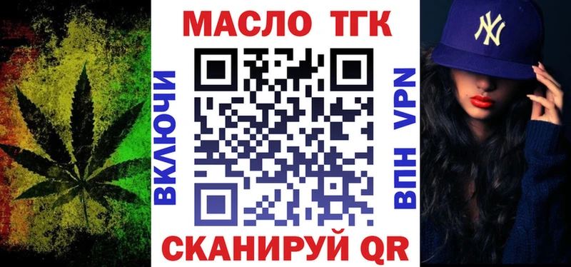 Дистиллят ТГК гашишное масло  где купить наркоту  Сегежа 